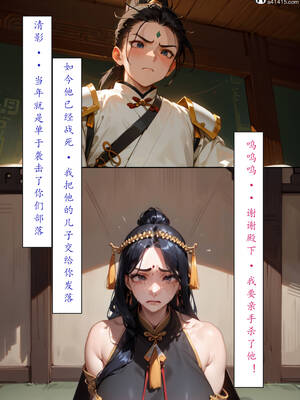 [LSP集合所] 册母为后01-03(完)_03-141