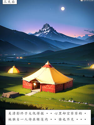 [LSP集合所] 册母为后01-03(完)_03-142