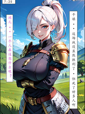 [LSP集合所] 册母为后01-03(完)_03-144