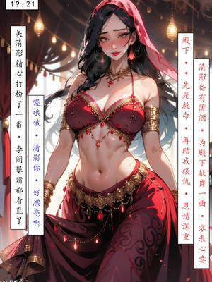 [LSP集合所] 册母为后01-03(完)_03-149