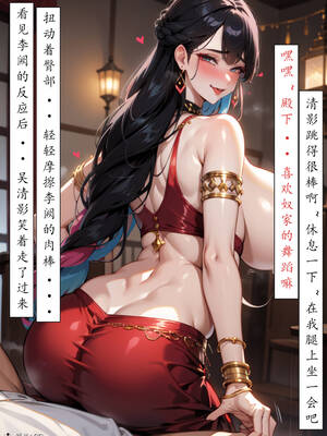 [LSP集合所] 册母为后01-03(完)_03-152