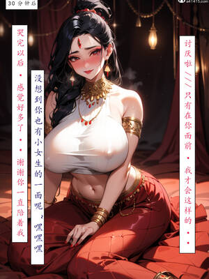 [LSP集合所] 册母为后01-03(完)_03-169