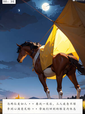 [LSP集合所] 册母为后01-03(完)_03-192