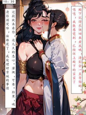 [LSP集合所] 册母为后01-03(完)_03-196