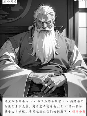 [LSP集合所] 册母为后01-03(完)_03-199