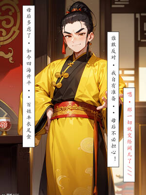 [LSP集合所] 册母为后01-03(完)_03-202