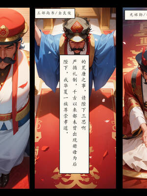 [LSP集合所] 册母为后01-03(完)_03-204