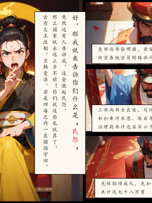 [LSP集合所] 册母为后01-03(完)_03-205