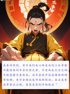 [LSP集合所] 册母为后01-03(完)_03-207