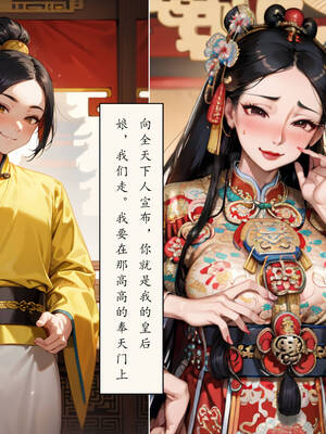 [LSP集合所] 册母为后01-03(完)_03-209