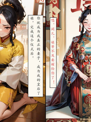 [LSP集合所] 册母为后01-03(完)_03-210