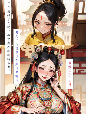 [LSP集合所] 册母为后01-03(完)_03-211