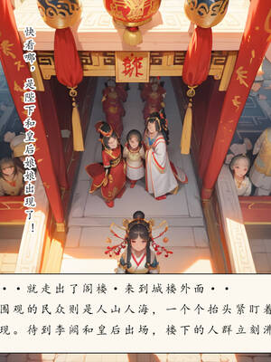 [LSP集合所] 册母为后01-03(完)_03-212