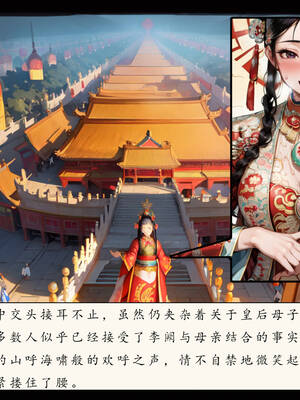 [LSP集合所] 册母为后01-03(完)_03-213