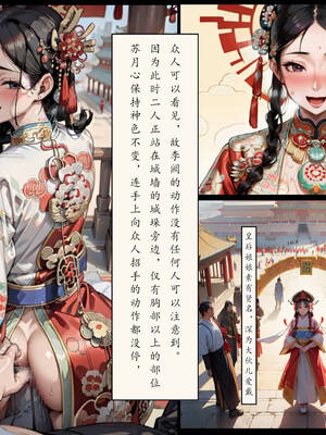 [LSP集合所] 册母为后01-03(完)_03-214