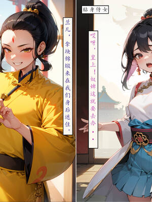 [LSP集合所] 册母为后01-03(完)_03-216