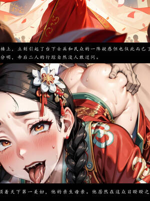 [LSP集合所] 册母为后01-03(完)_03-221