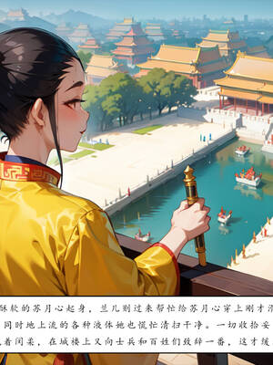 [LSP集合所] 册母为后01-03(完)_03-226