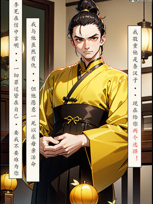 [LSP集合所] 册母为后01-03(完)_03-245