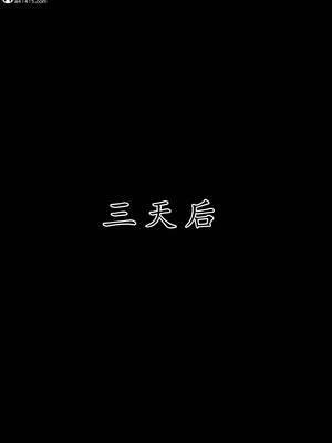 [LSP集合所] 册母为后01-03(完)_03-248