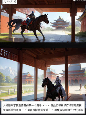 [LSP集合所] 册母为后01-03(完)_03-258