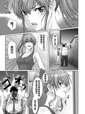 [STUDIO PAL (南野琴、犬崎みくり)] 催眠術1-5 [中国翻訳]_004