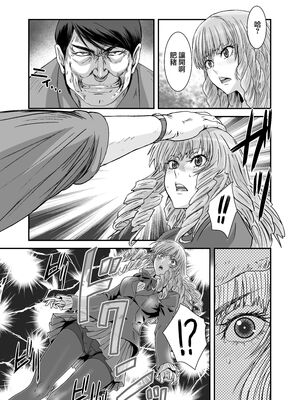 [STUDIO PAL (南野琴、犬崎みくり)] 催眠術1-5 [中国翻訳]_108