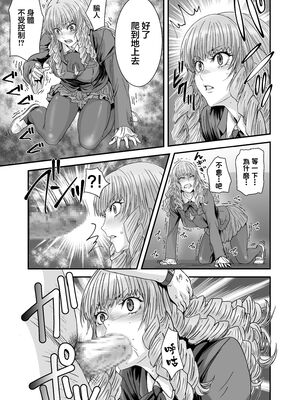 [STUDIO PAL (南野琴、犬崎みくり)] 催眠術1-5 [中国翻訳]_112