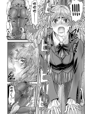 [STUDIO PAL (南野琴、犬崎みくり)] 催眠術1-5 [中国翻訳]_113