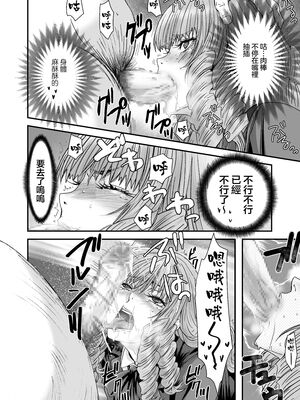 [STUDIO PAL (南野琴、犬崎みくり)] 催眠術1-5 [中国翻訳]_115