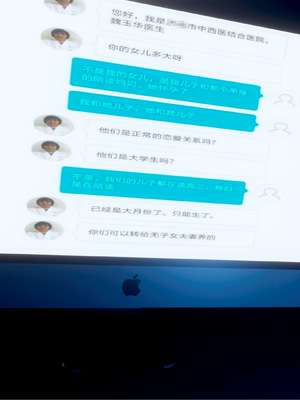 [JO白星]高考母子_002