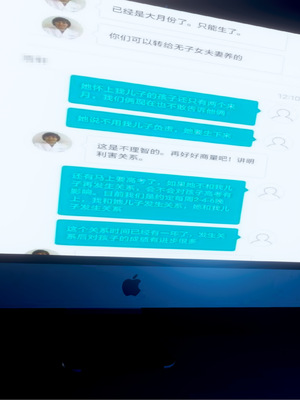 [JO白星]高考母子_003