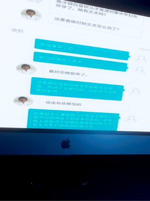 [JO白星]高考母子_005