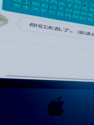 [JO白星]高考母子_006