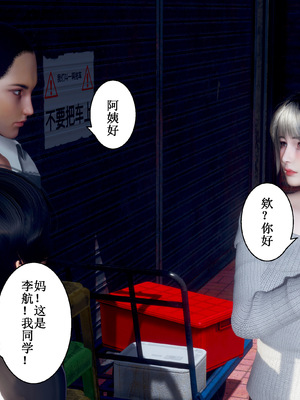 [JO白星]高考母子_015