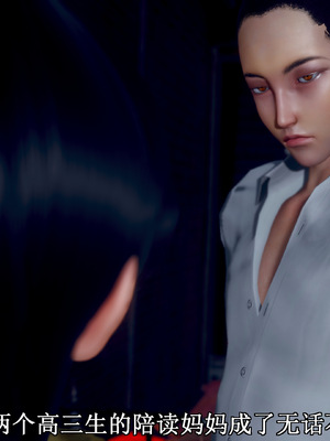 [JO白星]高考母子_022