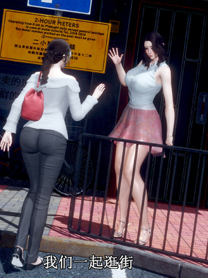 [JO白星]高考母子_023