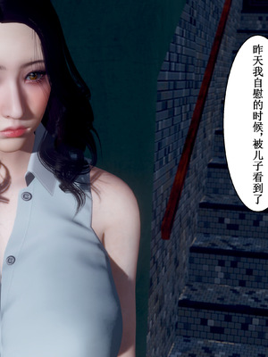 [JO白星]高考母子_090