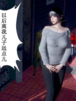 [JO白星]高考母子_094