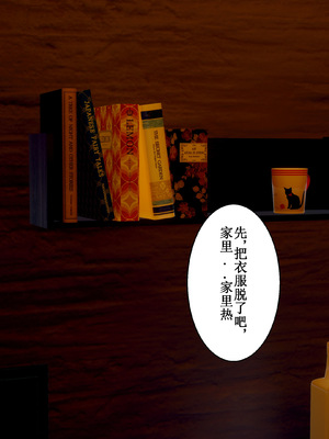 [JO白星]高考母子_167