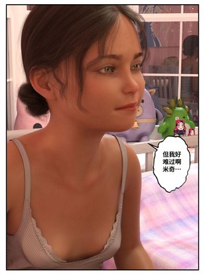 [L8eral] Erica is Mine 【皮断腿个人汉化】_020_t4ug9n061b5f_20