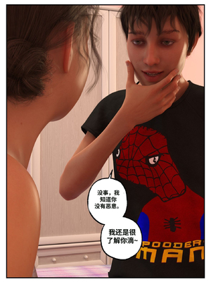 [L8eral] Erica is Mine 【皮断腿个人汉化】_022_t4ug9n061b5f_22