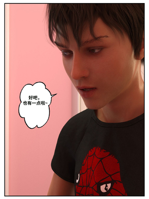 [L8eral] Erica is Mine 【皮断腿个人汉化】_028_t4ug9n061b5f_28