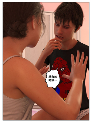 [L8eral] Erica is Mine 【皮断腿个人汉化】_029_t4ug9n061b5f_29