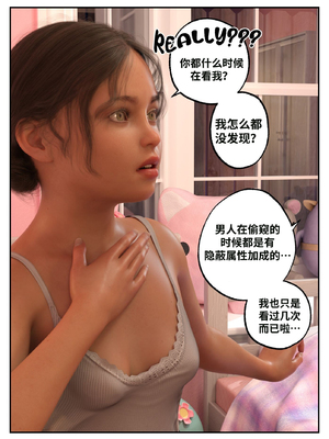 [L8eral] Erica is Mine 【皮断腿个人汉化】_030_t4ug9n061b5f_30