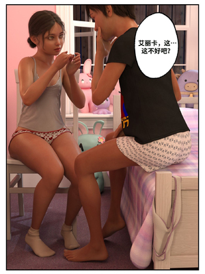 [L8eral] Erica is Mine 【皮断腿个人汉化】_042_t4ug9n061b5f_42