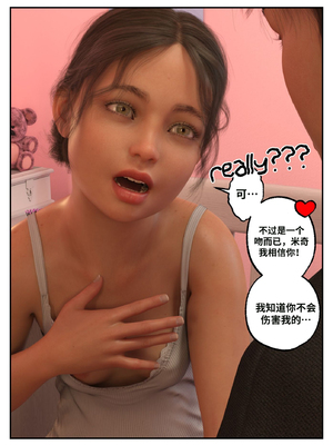 [L8eral] Erica is Mine 【皮断腿个人汉化】_046_t4ug9n061b5f_46