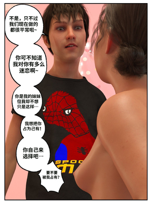 [L8eral] Erica is Mine 【皮断腿个人汉化】_062_t4ug9n061b5f_62