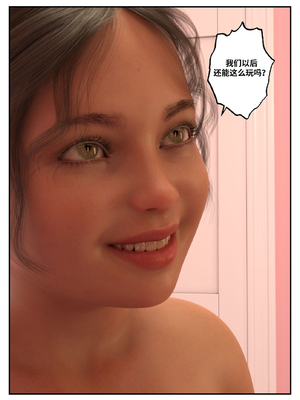 [L8eral] Erica is Mine 【皮断腿个人汉化】_075_t4ug9n061b5f_75