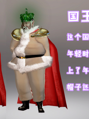 [小葱拌大蒜]背德皇后01-02(完)_02-006